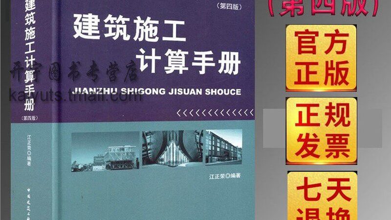 机电安装工程安全费用预算：如何科学规划，确保安全投入
